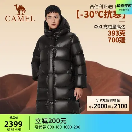 【西伯利亚进口鹅绒700蓬】骆驼户外长款羽绒服冬季情侣款面包服商品大图