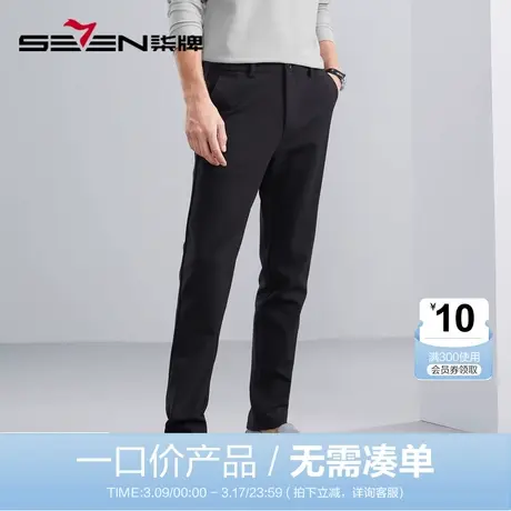 【清仓】柒牌男士休闲裤2023秋冬含羊毛保暖针织高弹商务直筒长裤商品大图
