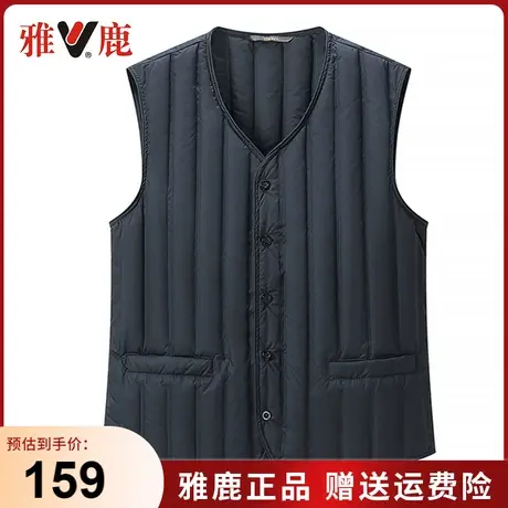 雅鹿中年男士羽绒服马甲外穿轻薄款秋冬季2023年新款爸爸背心内穿图片
