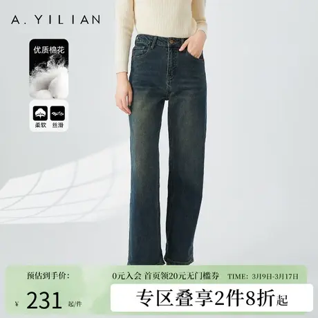 阿依莲复古阔腿牛仔裤女春季款2024新款高腰直筒显瘦今年流行裤子图片