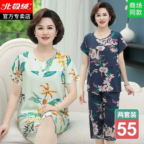 大码女装2022年夏季新款中老年妈妈棉绸短袖宽松七分短裤绵绸套装图片