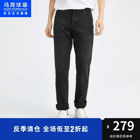 马克华菲水洗磨白复古简约牛仔裤男秋季新款时尚修身休闲长裤图片