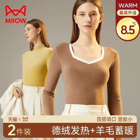 猫人打底衫女秋衣内穿羊毛保暖内衣女冬季德绒发热保暖上衣钻石领图片