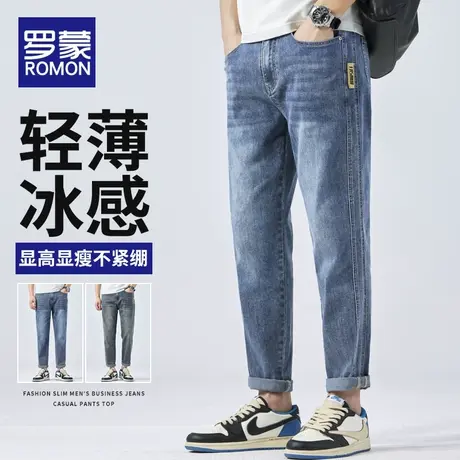 罗蒙牛仔裤男士夏季薄款直筒宽松休闲长裤男款潮牌男生九分裤子男图片