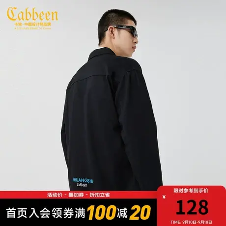【CabbeenX中华文化】卡宾男装牛仔衬衫2023秋外套式衬衫潮H图片