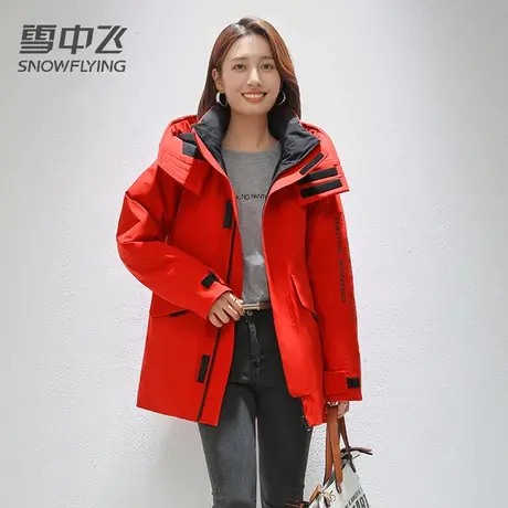 雪中飞工装休闲短款情侣羽绒服男女保暖时尚2023年新款冬季外套图片