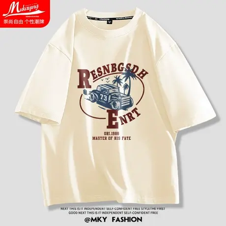 美式复古潮流短袖t恤男2023夏季新款纯棉内搭青少年宽松休闲半袖商品大图