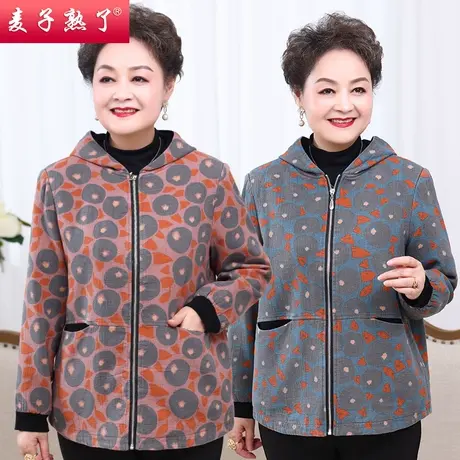 妈妈春装外套连帽2022新款春老人奶奶洋气上衣秋阔太太中老年女装商品大图