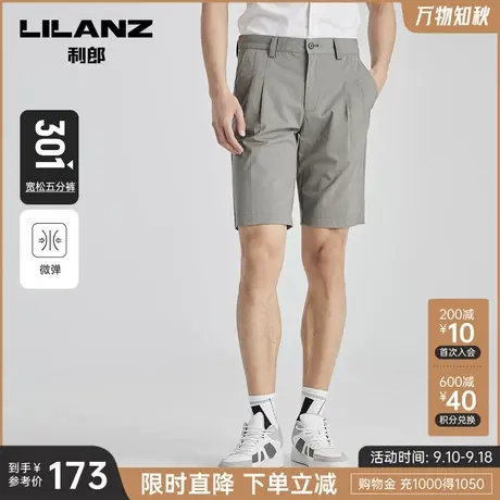 【宽松】利郎 休闲短裤五分裤男士弹力2023夏季男士沙滩裤小脚裤图片