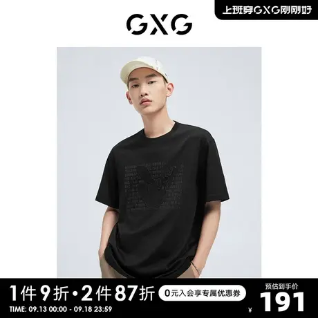 GXG奥莱 22年潮流休闲简约圆领短袖T恤夏季新品#10D1440790B图片