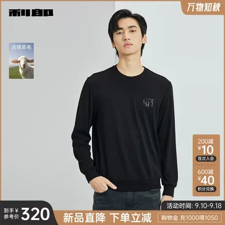 【绵羊毛】利郎官方 长袖T恤男2023冬商务休闲圆领男士打底衫卫衣商品大图
