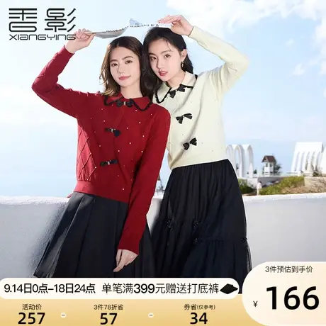 香影2023秋装新款蝴蝶结菱格针织衫上衣polo领慵懒宽松套头毛衣女商品大图