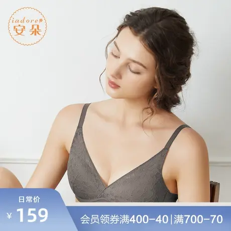 安莉芳旗下安朵蕾丝薄款轻聚拢无钢圈内衣女大胸显小文胸HB00196图片