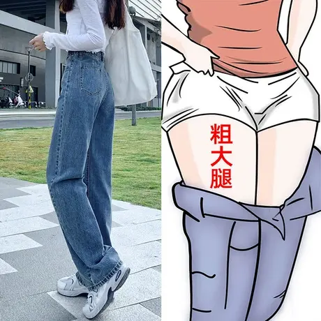 高腰阔腿牛仔裤女秋季2023年新款广州新塘镇直筒宽松显瘦拖地裤子图片