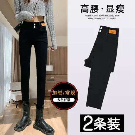 黑色高腰小脚牛仔裤女小脚裤2023年新款秋冬显瘦弹力九分铅笔裤商品大图