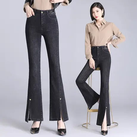 时尚开叉牛仔微喇裤女新款高腰垂感百搭鱼尾裤大码胖MM修身喇叭裤商品大图