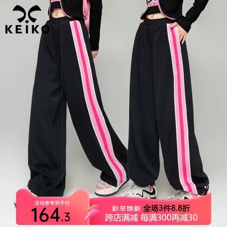 KEIKO 侧条纹织带垂感直筒休闲裤秋季高腰显瘦阔腿裤宽松运动裤子图片
