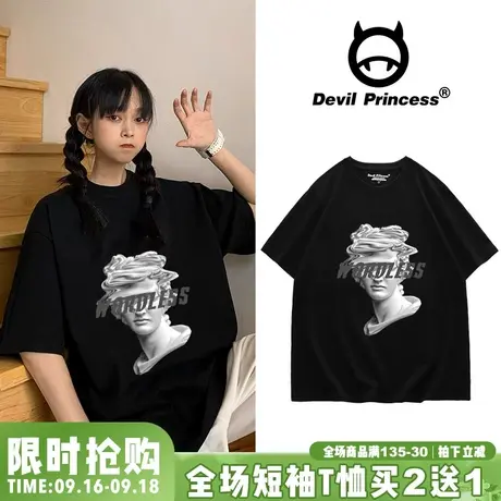 个性潮牌t恤设计感小众oversize美式hiphop情侣马思唯短袖女ins潮图片