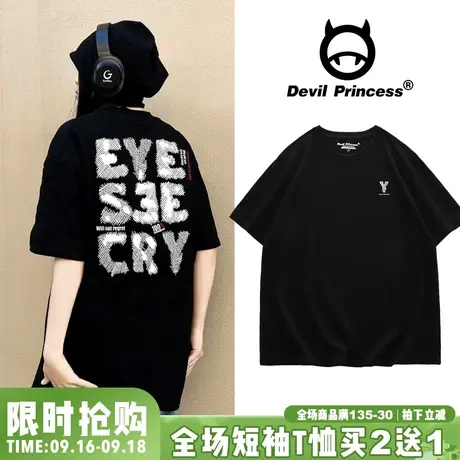 高街超火嘻哈风潮牌甜酷黑色t恤女oversize宽松大版字母印花上衣图片