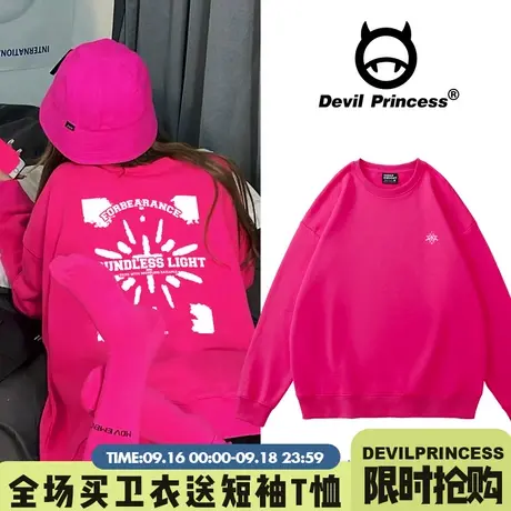 2023秋季新款火龙果色套头卫衣女宽松韩版美式高街学院风加绒上衣图片