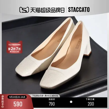 思加图2023秋季新款奶油鞋方头粗跟浅口单鞋法式高跟鞋女EL106CQ3商品大图