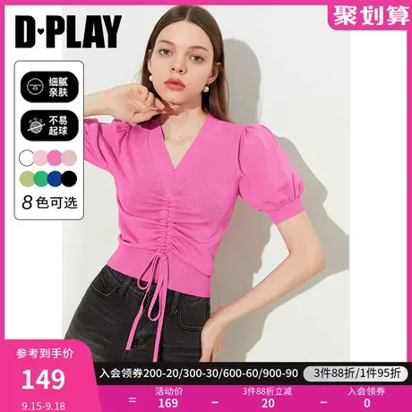 DPLAY2023夏新芭比玫粉短款V领泡泡灯笼短袖抽绳针织小衫上衣女商品大图