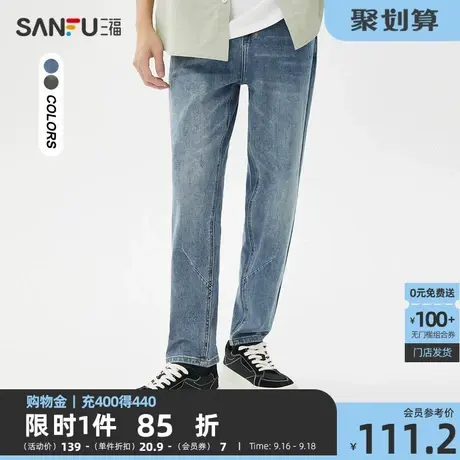 三福2023夏男士炒砂洗水工艺锥形牛仔裤city boy猫须长裤男467021图片