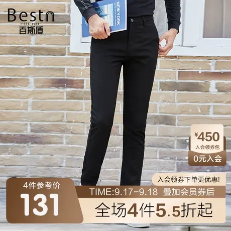 百斯盾男装休闲裤2023春装秋款户外时尚休闲简约提花修身小锥裤商品大图