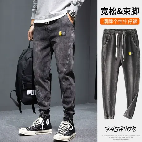 春秋款复古牛仔裤男士束脚宽松紧腰工装休闲长裤子男裤秋季秋冬款商品大图