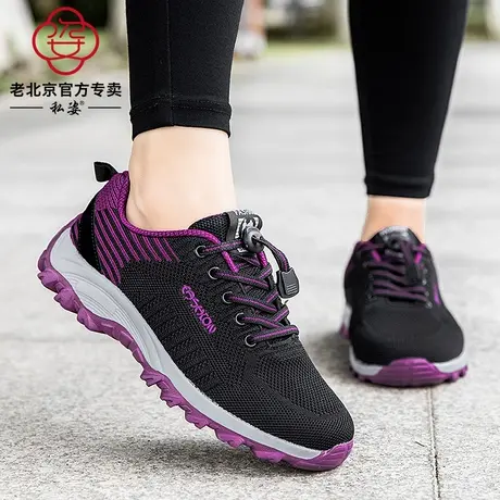 老年健步鞋中老年舒适运动鞋女老年人妈妈轻便防滑老北京老人鞋秋商品大图