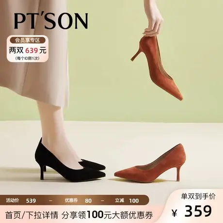 [商场同款]百田森羊皮高跟鞋女2023秋新真皮工作鞋女公务员职业鞋图片