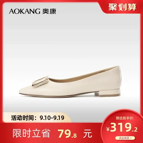 奥康女鞋 春季气质优雅尖头平跟鞋浅口低跟职业舒适工作鞋舒适商品大图