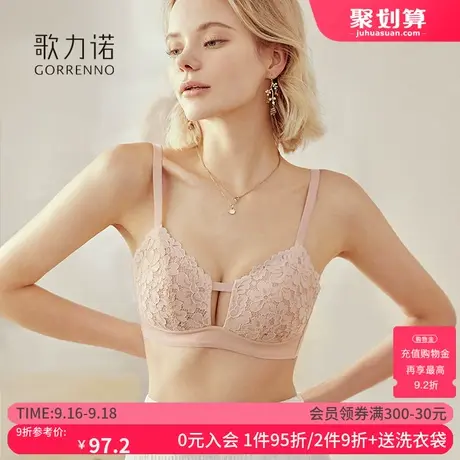 歌力诺大胸显小内衣女薄款无钢圈聚拢性感收副乳防下垂文胸罩套装图片