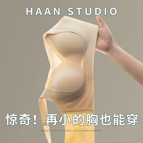 提拉无痕内衣女小胸聚拢无钢圈上托软支撑收副乳防下垂文胸罩夏季图片