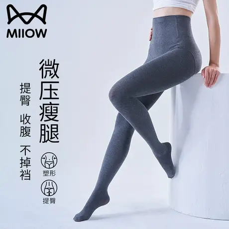 猫人打底裤女士高腰收腹连裤袜春秋加绒加厚冬款保暖棉裤压力瘦腿商品大图