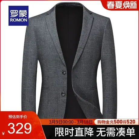 罗蒙男士格子西装外套2024春季新款商务休闲修身百搭工装单西西服图片