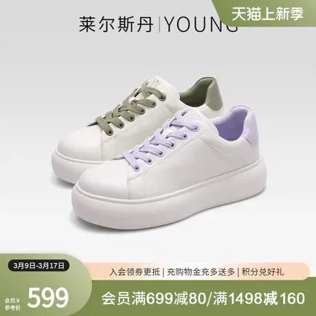 莱尔斯丹2024春季款Y系列时尚休闲拼色厚底舒适小白鞋女鞋38202商品大图