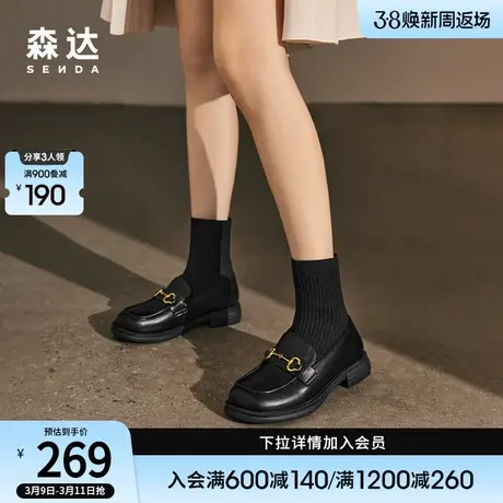 森达时尚袜靴女秋季英伦马衔扣舒适气质弹力休闲短靴ZTC33CD3图片