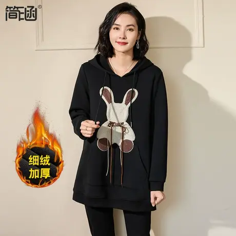 简涵大码女装2023秋冬新款中长款卫衣胖mm加肥加大加绒遮臀上衣图片