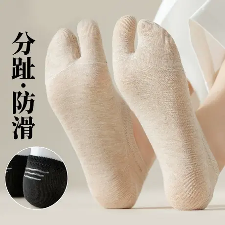 分脚趾头袜子女春秋夏季薄款二趾两指拖鞋短袜木屐人字拖拇指船袜图片