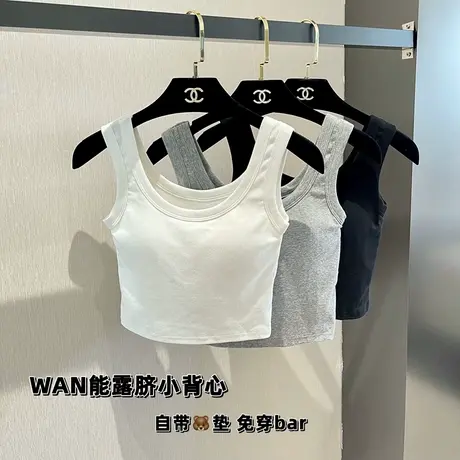 辣妹带胸垫美背小背心吊带上衣夏季内搭方领无袖防走光女运动外穿商品大图