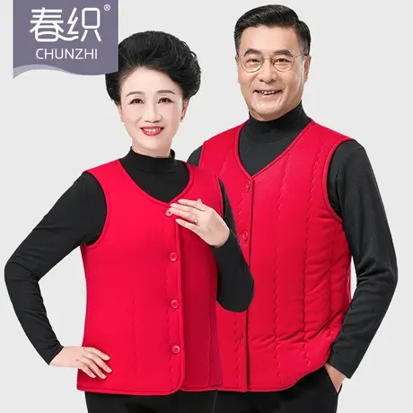 春织本命年保暖背心女大红色老年人夹棉加厚妈妈对襟开衫棉袄马甲商品大图