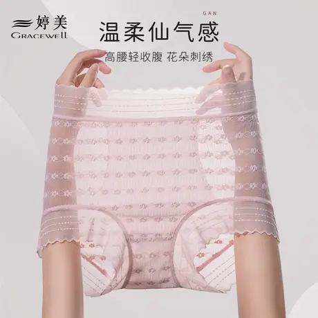 婷美内裤女士蕾丝中高腰无痕轻收小肚子透气蚕丝裆收腹短裤夏季薄商品大图