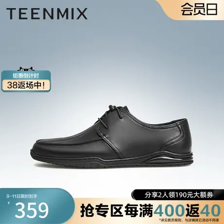 天美意男鞋子新透气官方正品商务休闲简约男皮鞋3JV01BM3奥莱商品大图