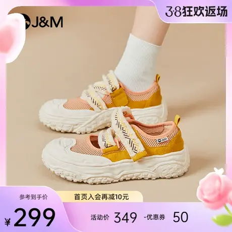 jm快乐玛丽休闲凉鞋女2024夏季新款登山网面透气运动休闲丑萌女鞋图片