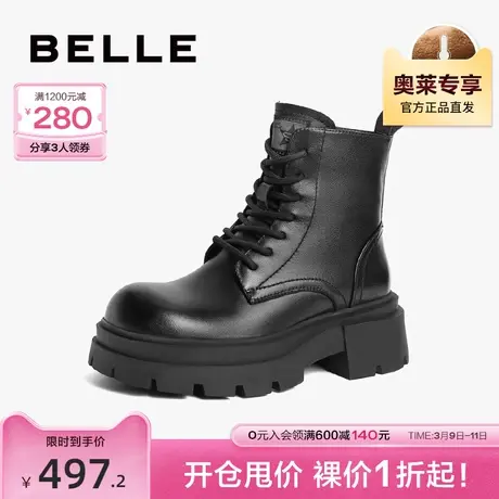 百丽厚底马丁靴女靴2023冬季新款靴子真皮加绒黑色短靴B1622DD3图片