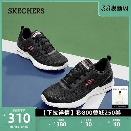 Skechers斯凯奇男鞋时尚休闲鞋运动鞋透气网面运动鞋减震软底鞋商品大图