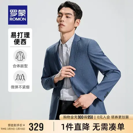 罗蒙男士职业正装单西外套2024春季新款商务百搭时尚休闲格子西服图片