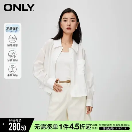 ONLY冬季凉感轻薄宽松时髦通勤白衬衫式外套女|123336006图片