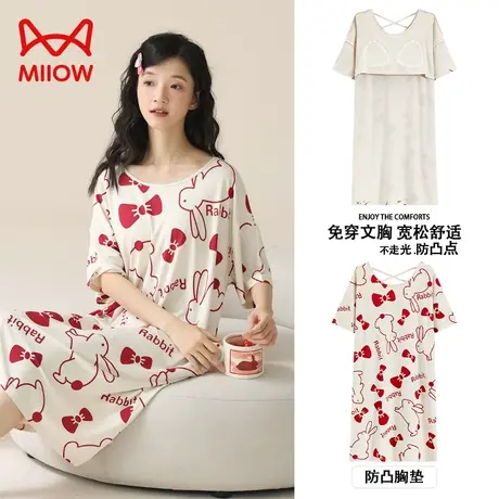 猫人莫代尔睡裙女带胸垫春夏季薄款睡衣中长裙少女纯欲甜美家居服图片